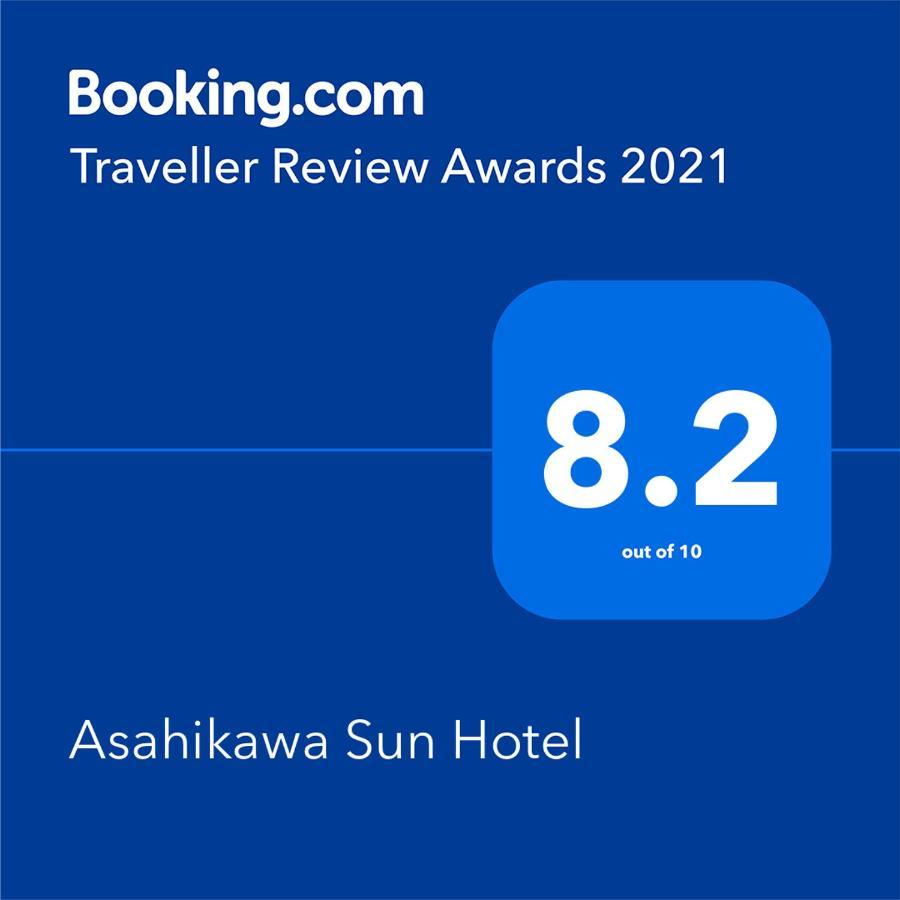 Asahikawa Sun Hotel Εξωτερικό φωτογραφία